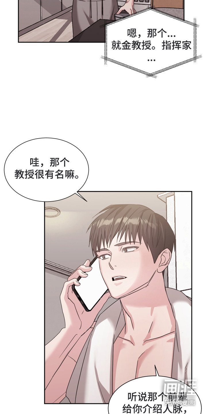 第9章：不放心