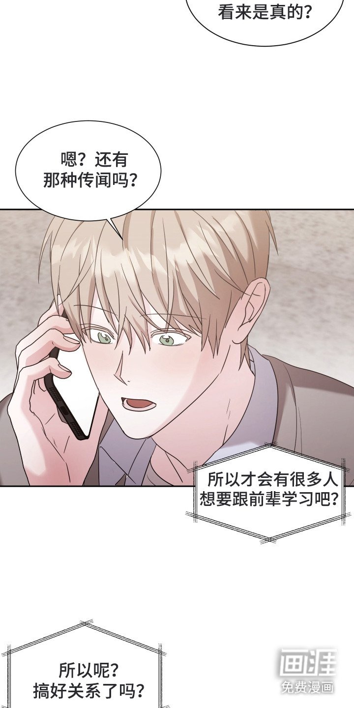 第9章：不放心