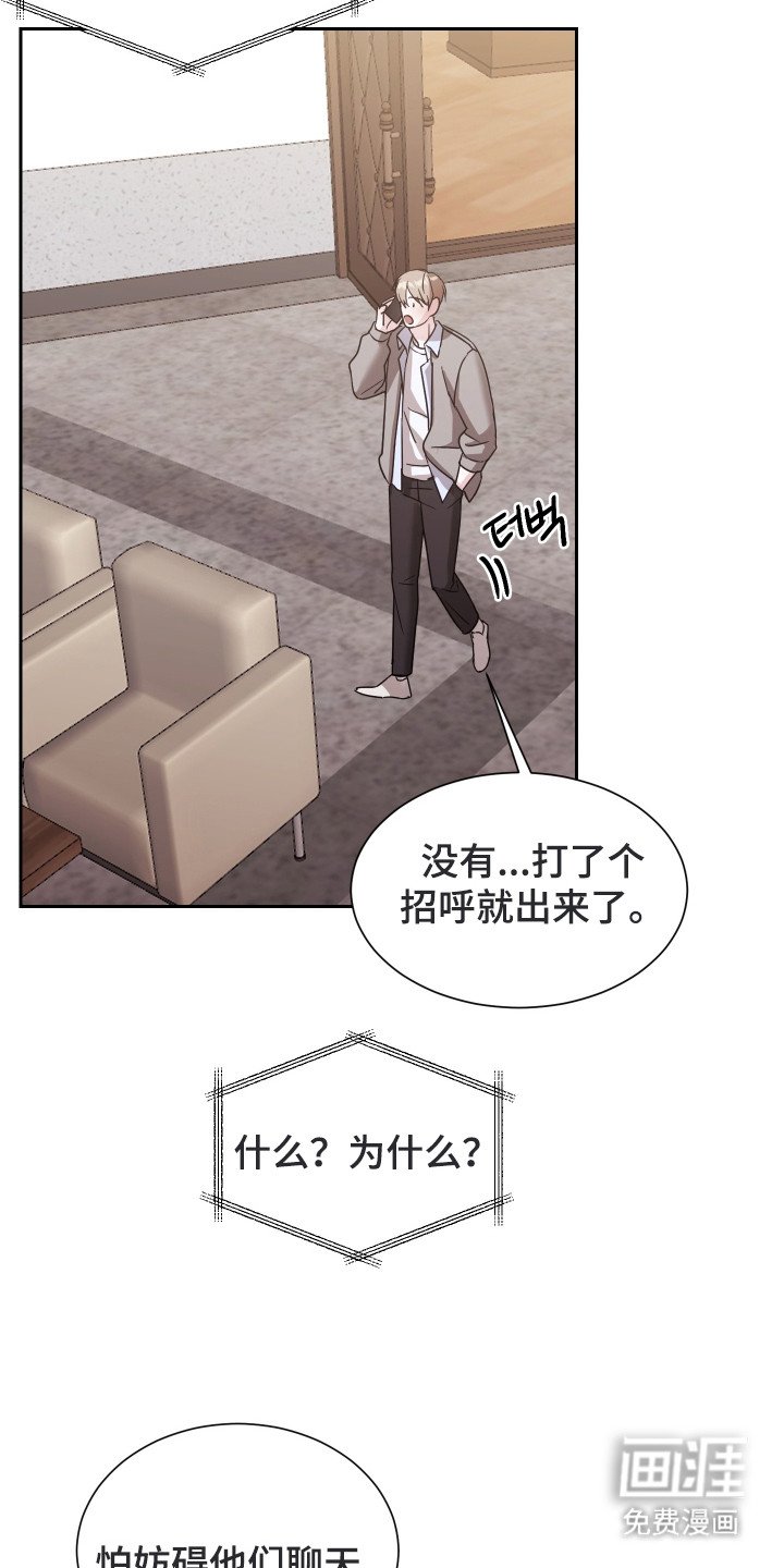 第9章：不放心