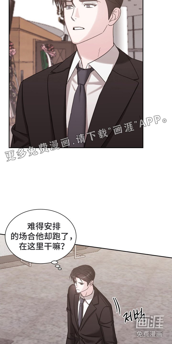 第9章：不放心