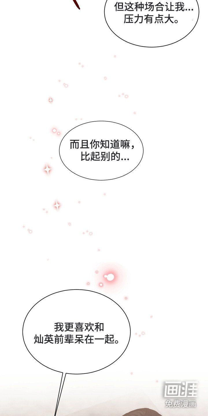 第9章：不放心