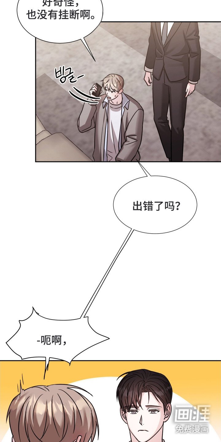 第9章：不放心