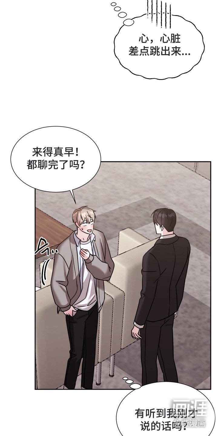 第9章：不放心