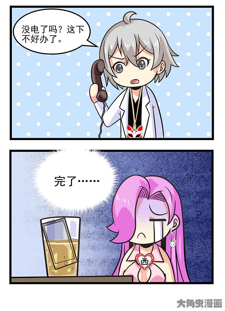 第100章：手机丢了？