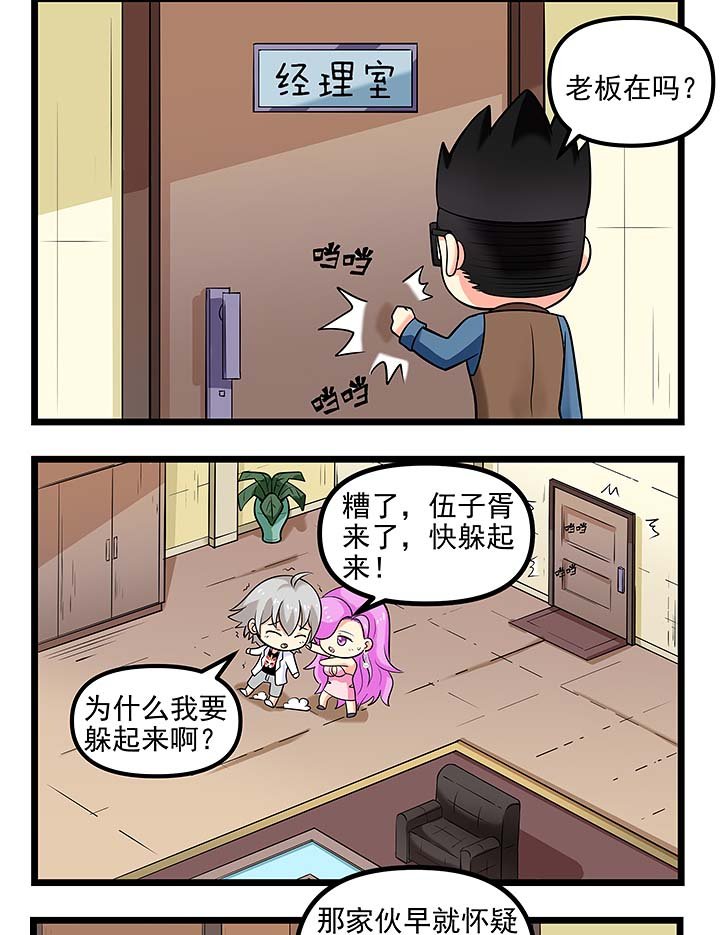 第101章：没见过的“茶艺”