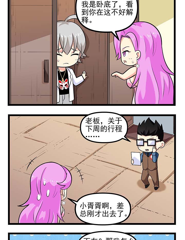 第101章：没见过的“茶艺”