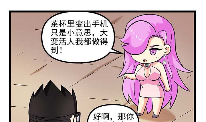第101章：没见过的“茶艺”
