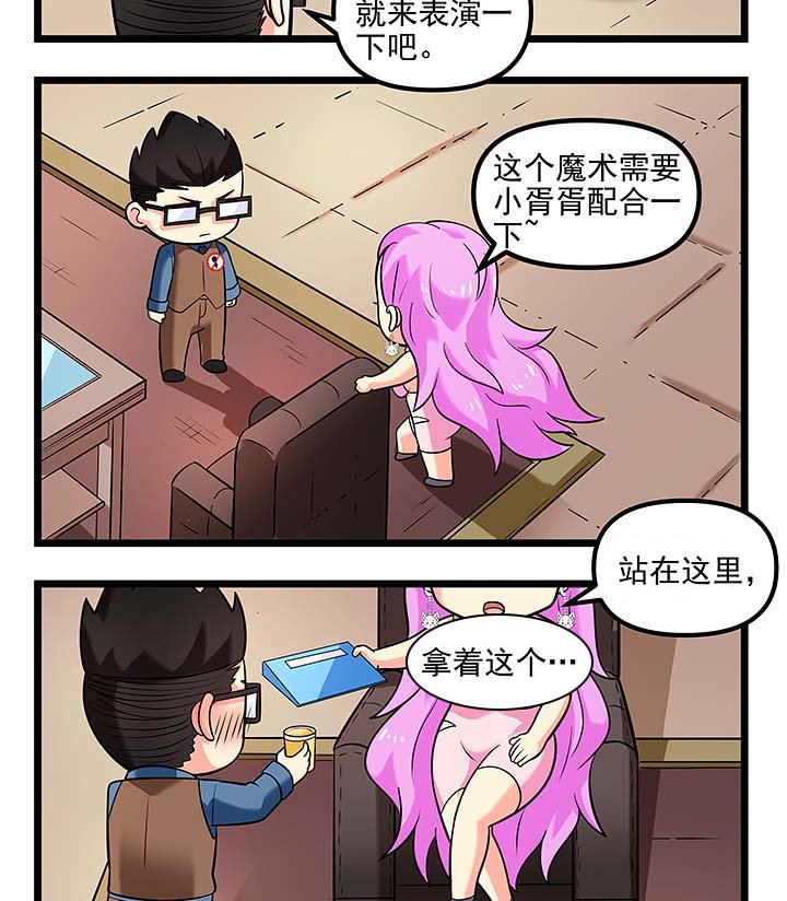 第101章：没见过的“茶艺”