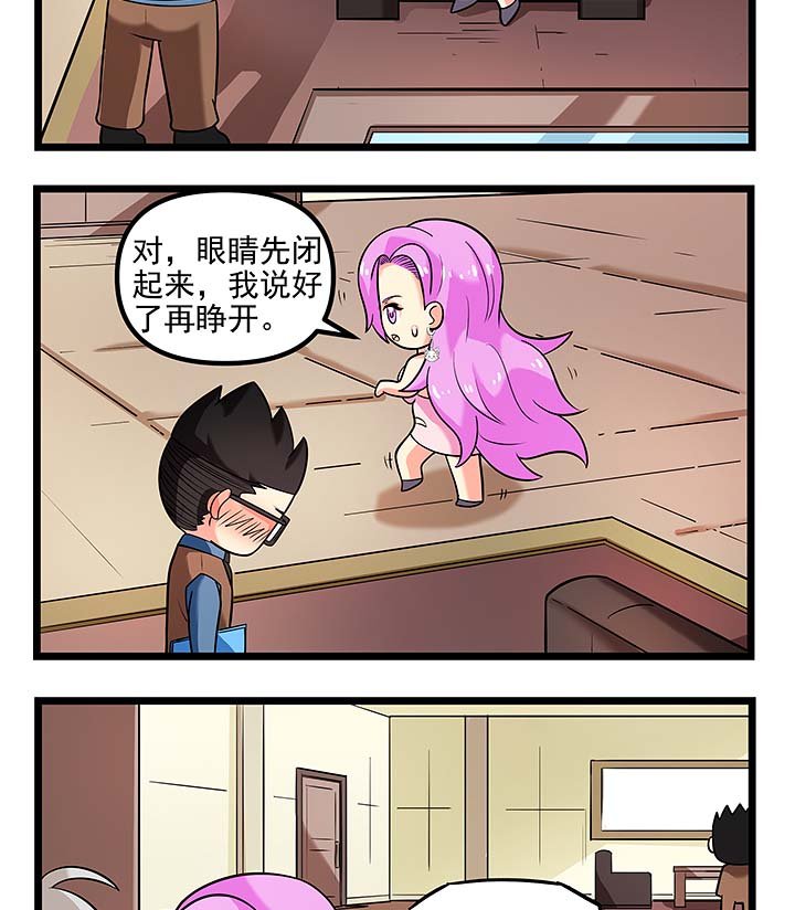 第101章：没见过的“茶艺”