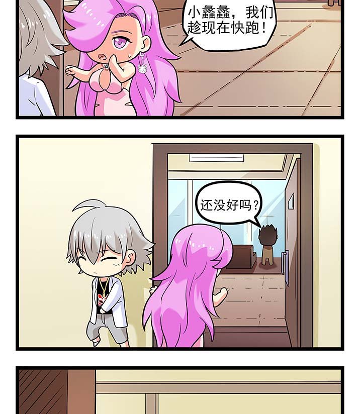 第101章：没见过的“茶艺”
