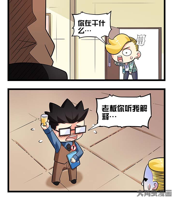 第101章：没见过的“茶艺”