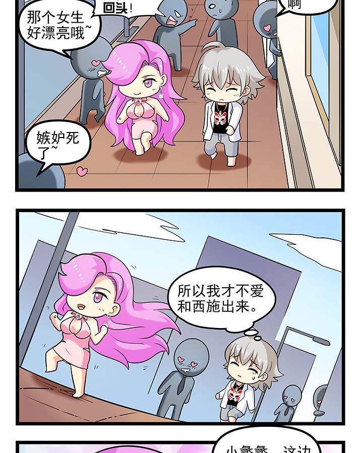 第102章：送（赔）手机