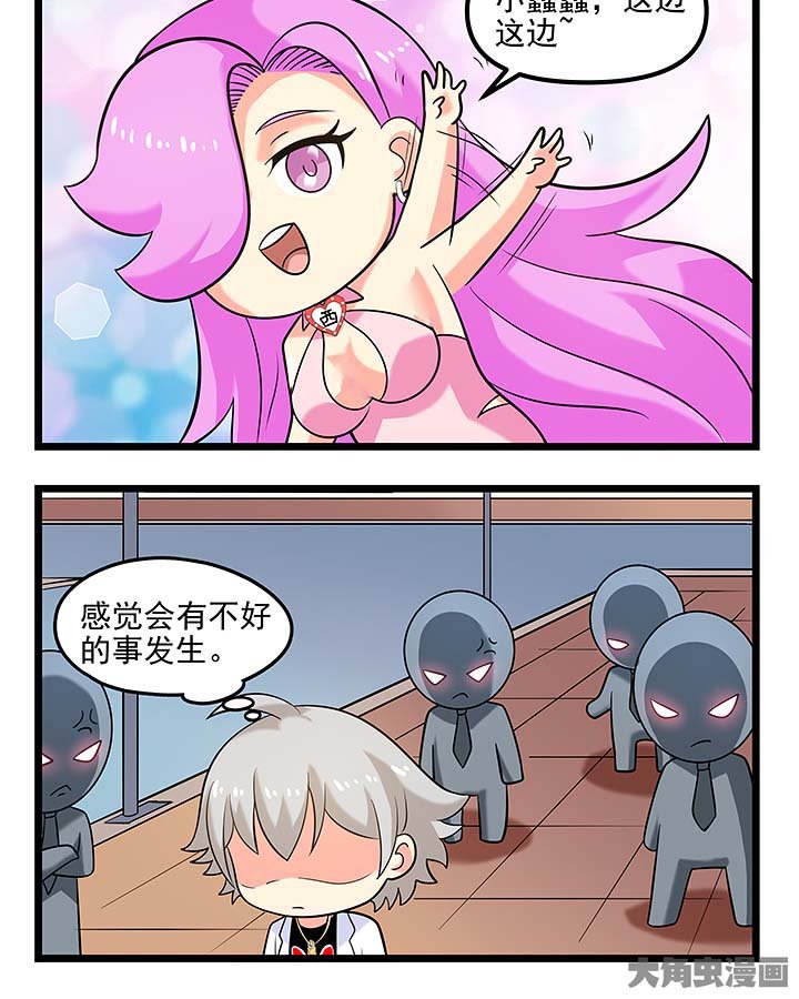 第102章：送（赔）手机