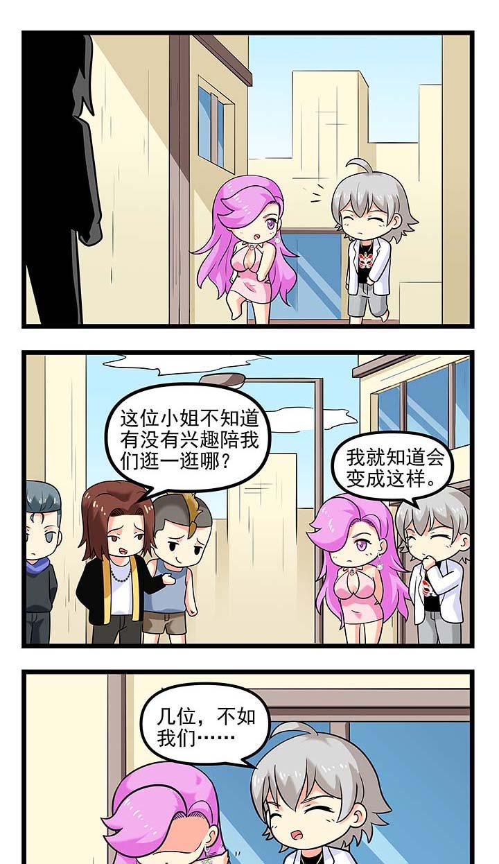 第103章：作死的开始