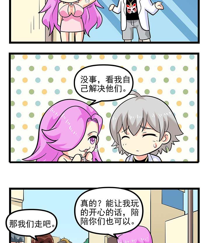 第103章：作死的开始