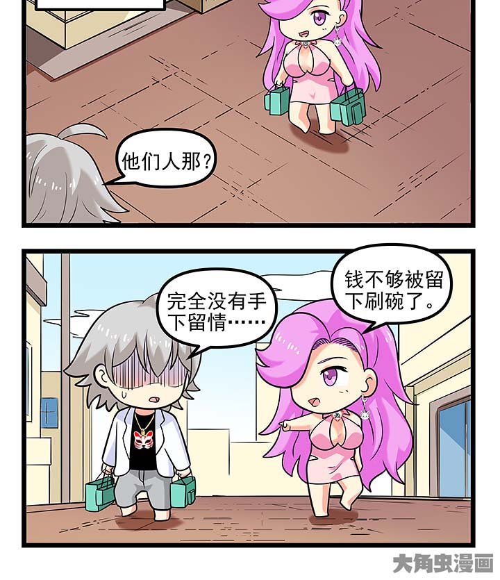 第103章：作死的开始