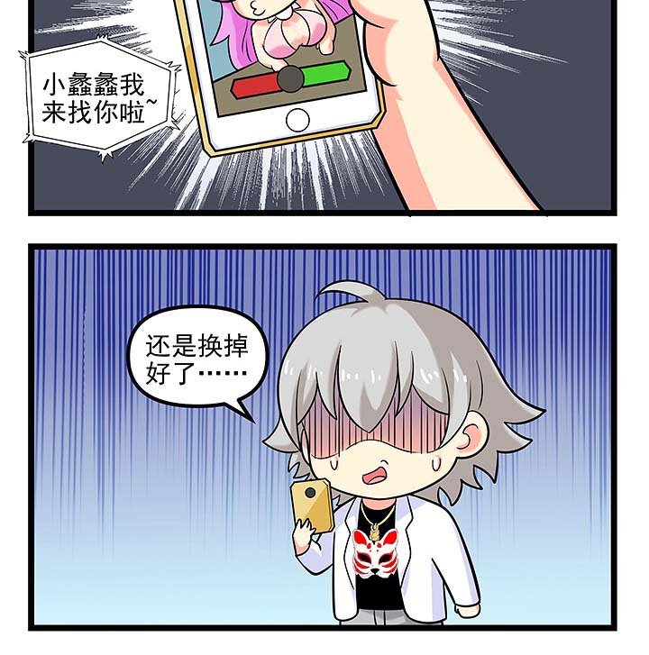 第104章：专属铃声
