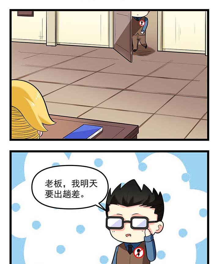 第104章：专属铃声
