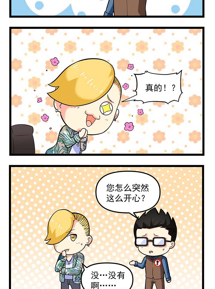 第104章：专属铃声