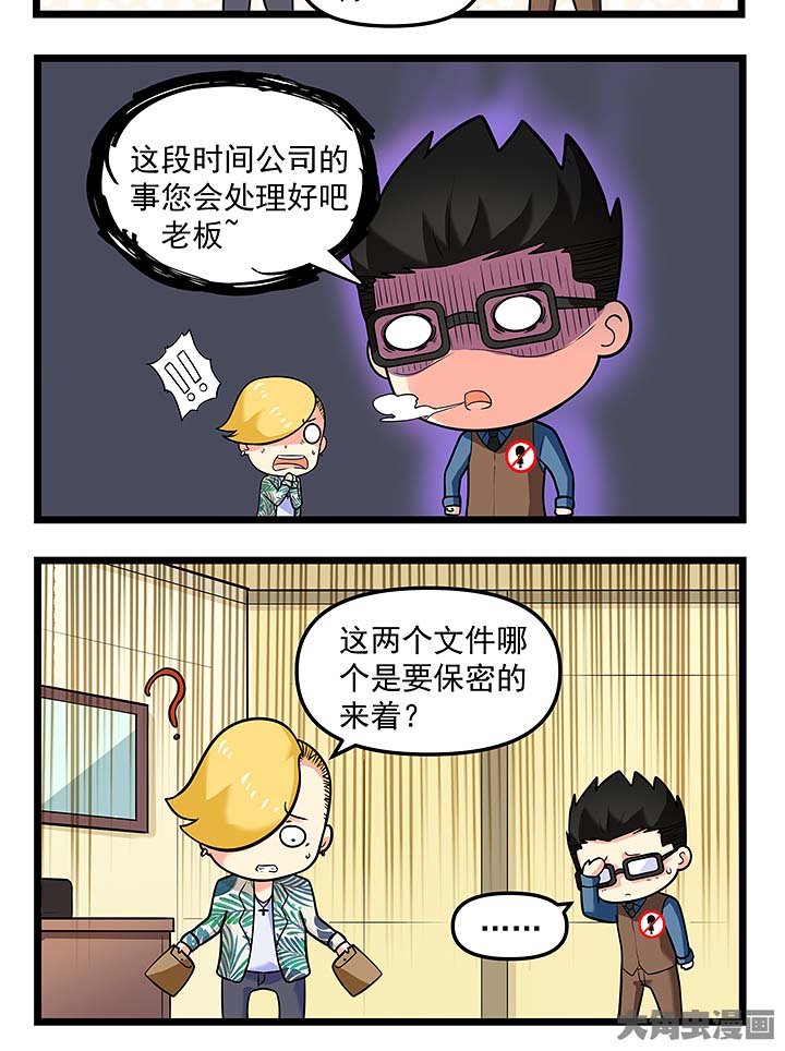 第104章：专属铃声