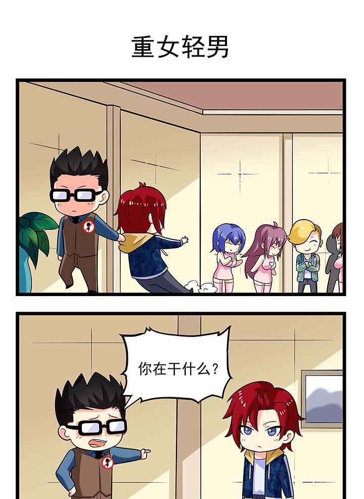 第106章：欢迎仪式