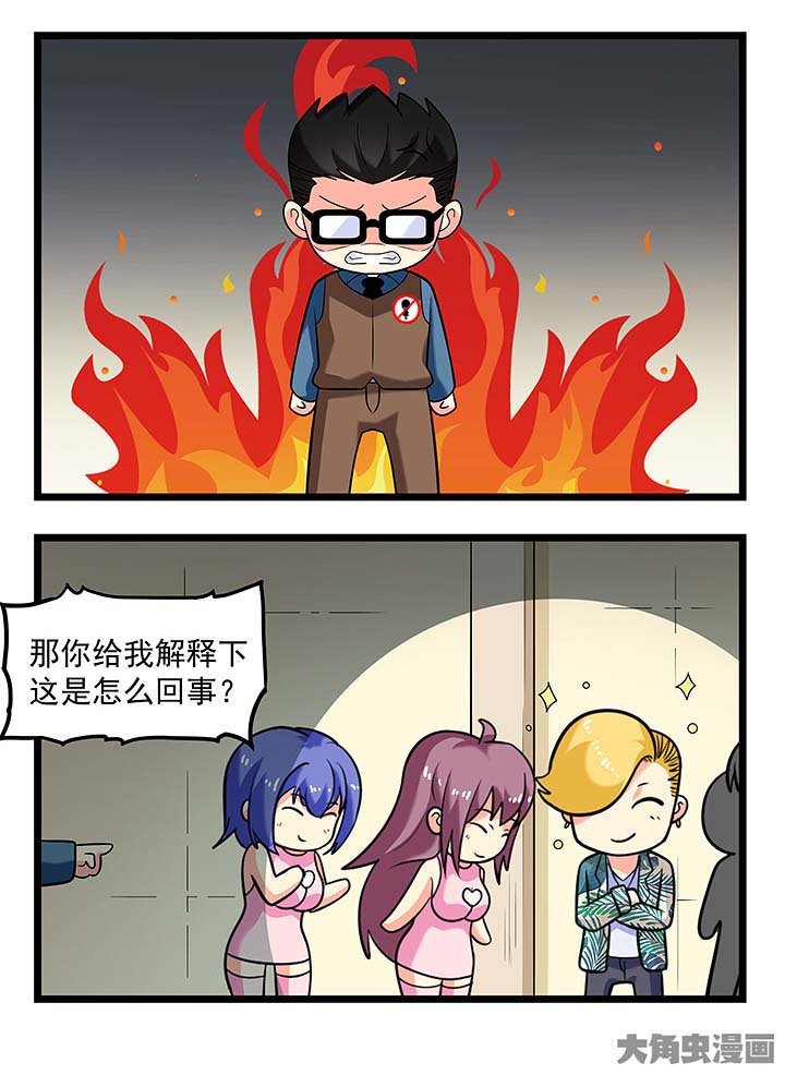 第106章：欢迎仪式