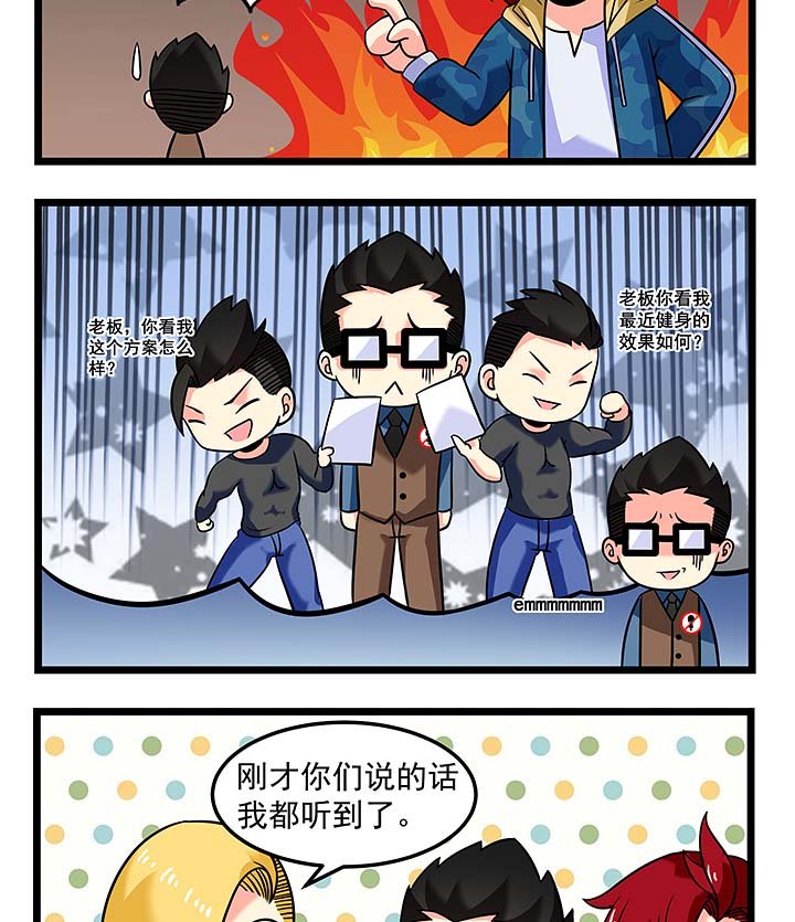 第107章：认同想法
