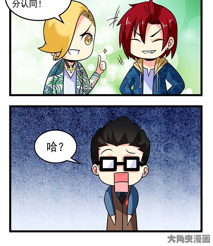 第107章：认同想法