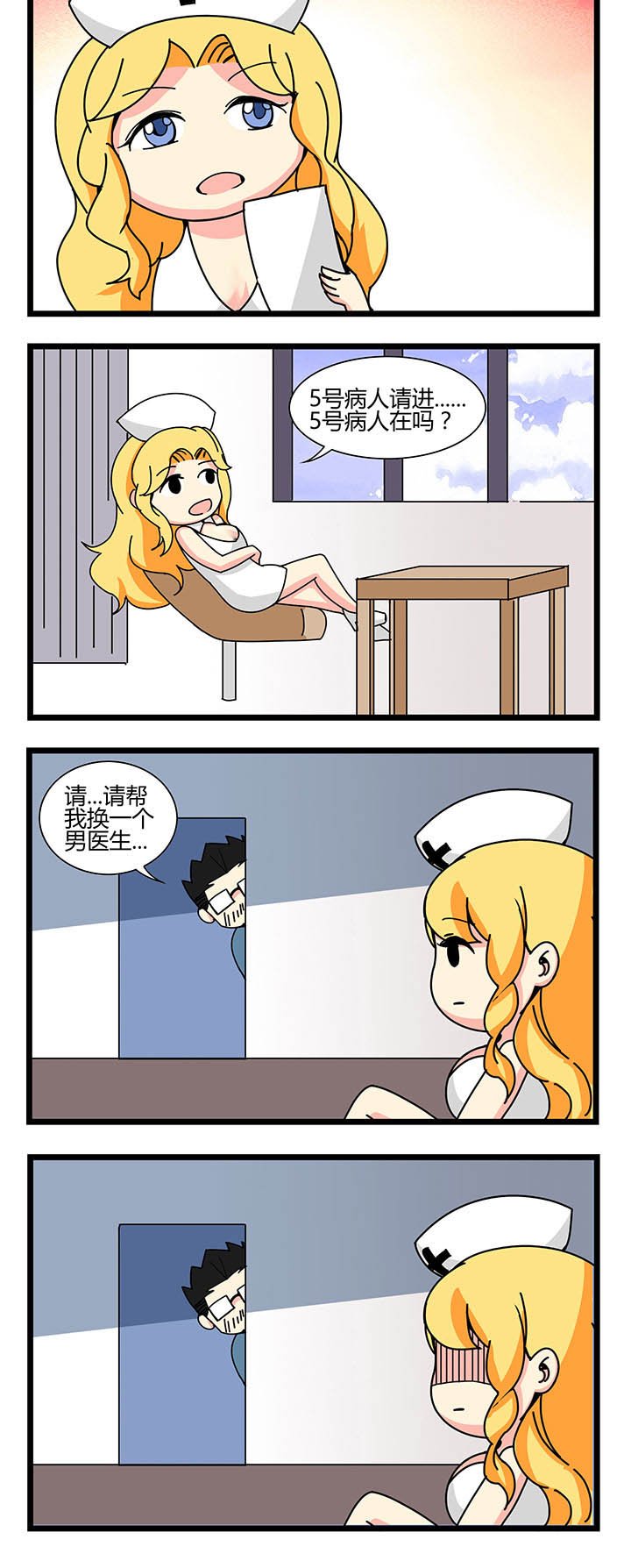 第33章：治疗1