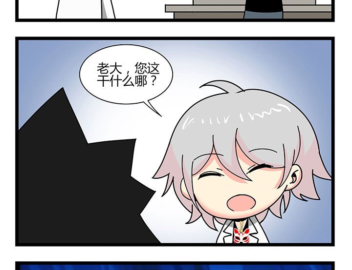 第35章：夫差与苍蝇