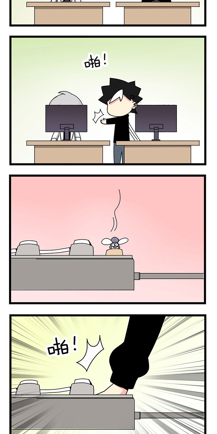 第37章：范蠡与苍蝇