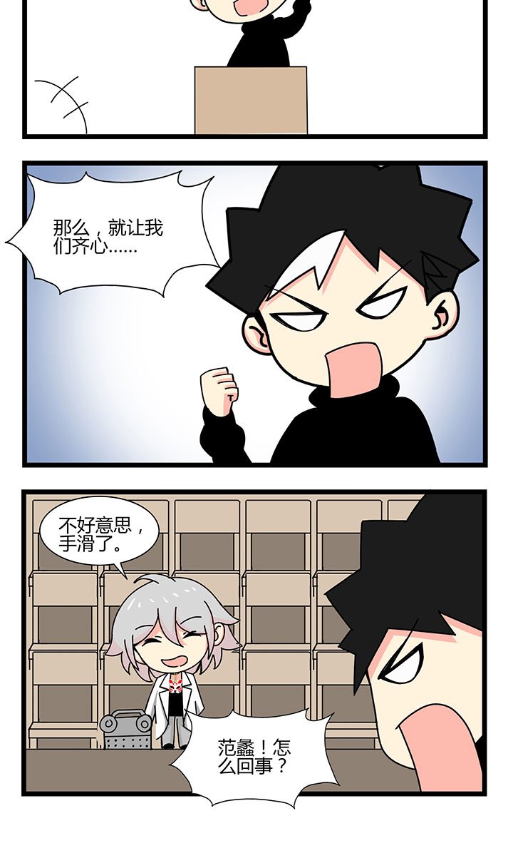 第38章：此处应有掌声
