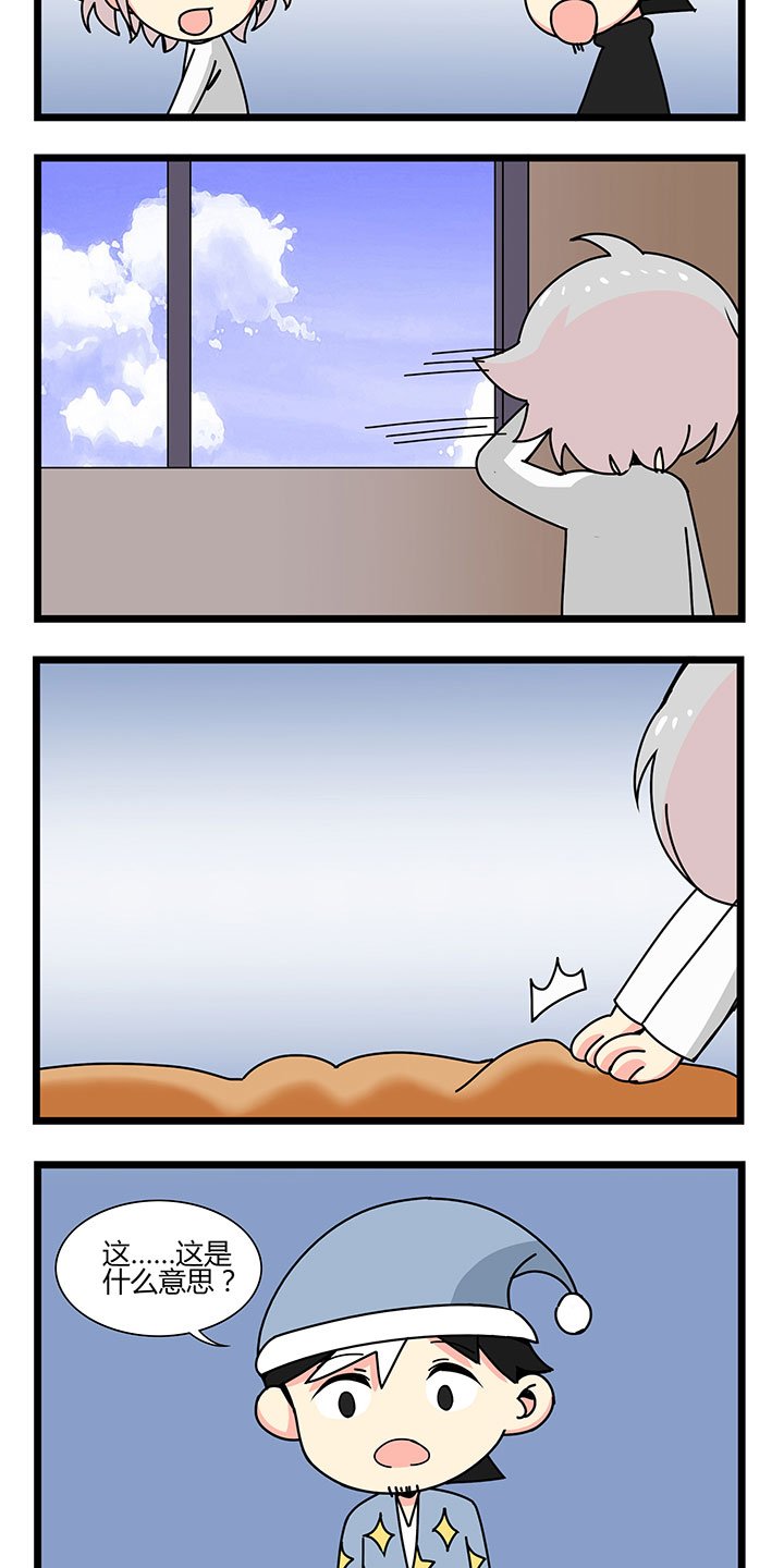第40章：赚钱秘籍
