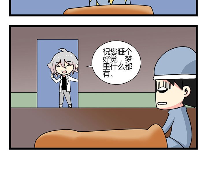 第40章：赚钱秘籍