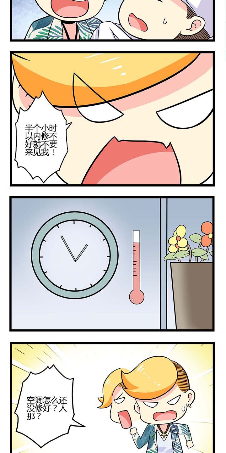 第46章：严格执行