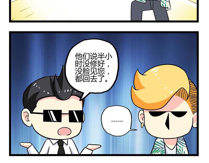 第46章：严格执行