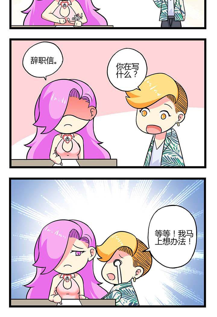 第47章：空调的重要性