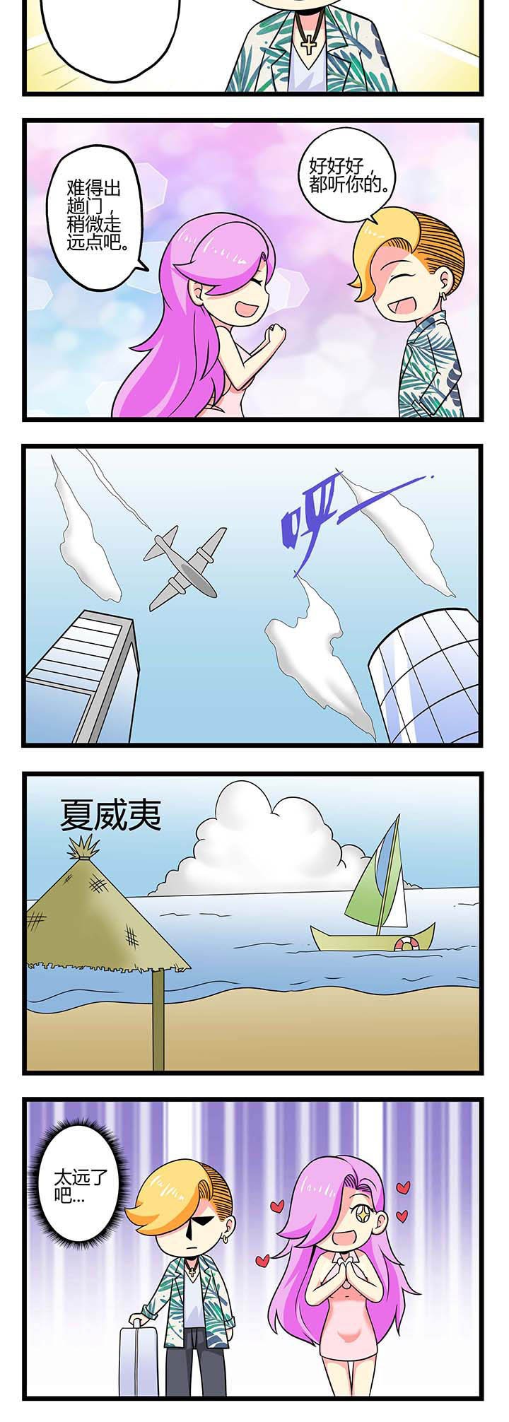 第48章：出门吧