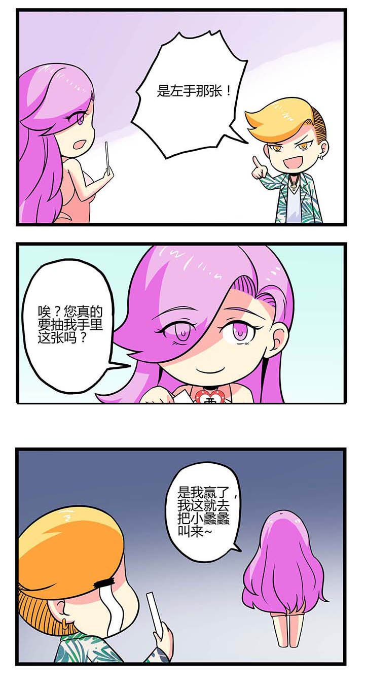 第50章：不由自主