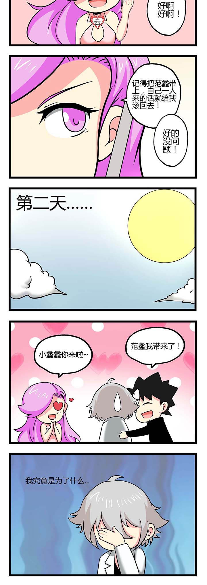 第51章：权宜之计