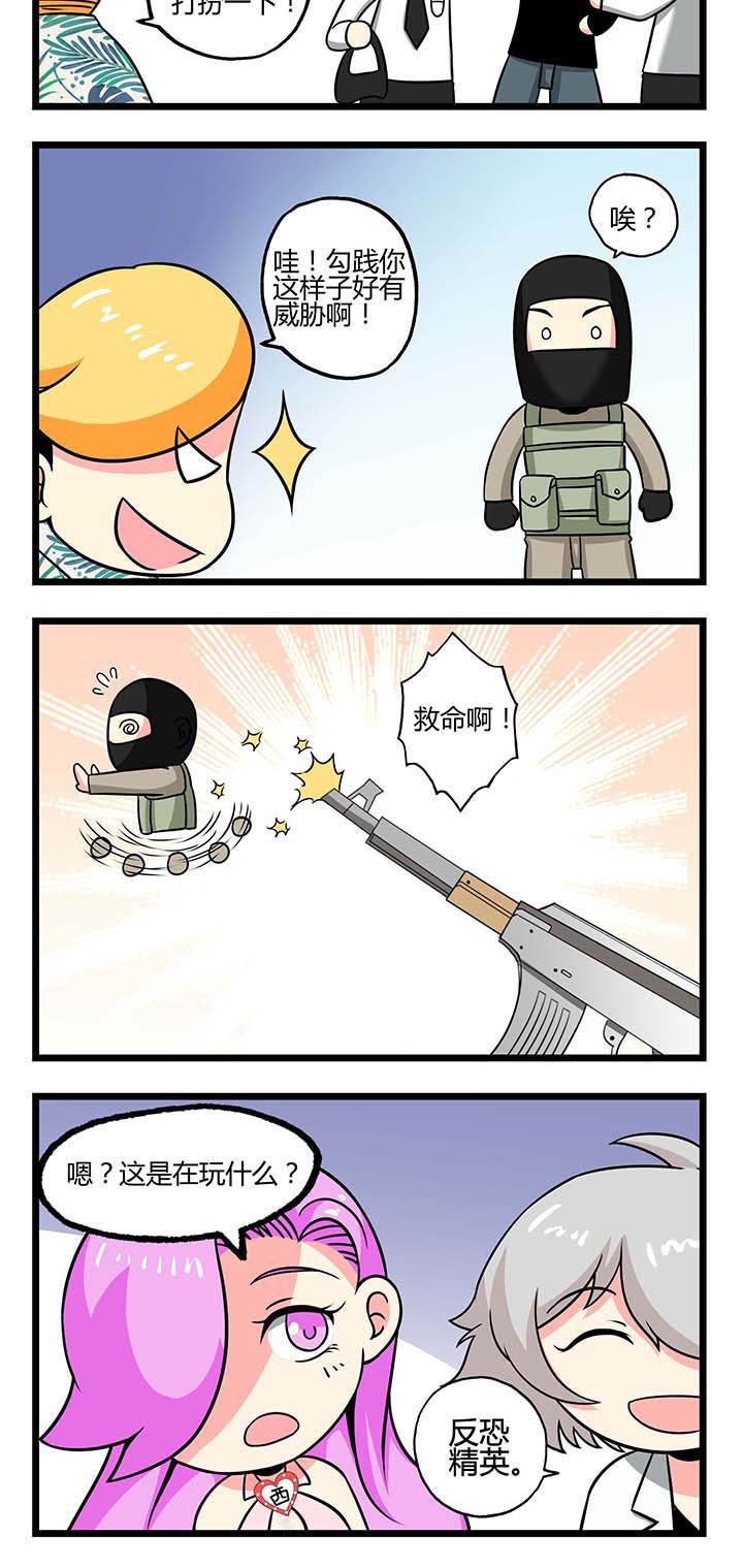 第52章：私闯民宅