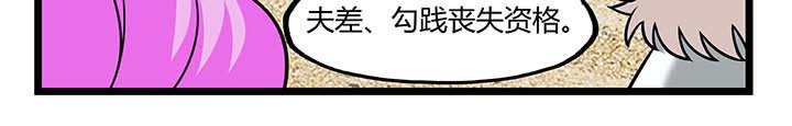 第57章：沙雕比赛1