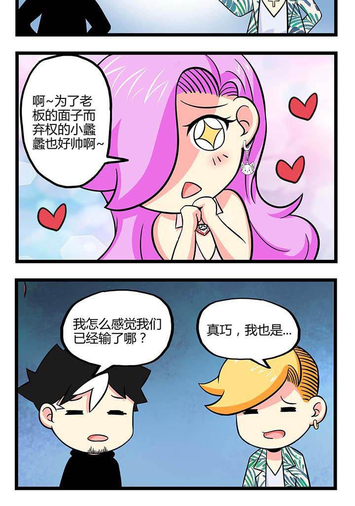 第60章：胜利者