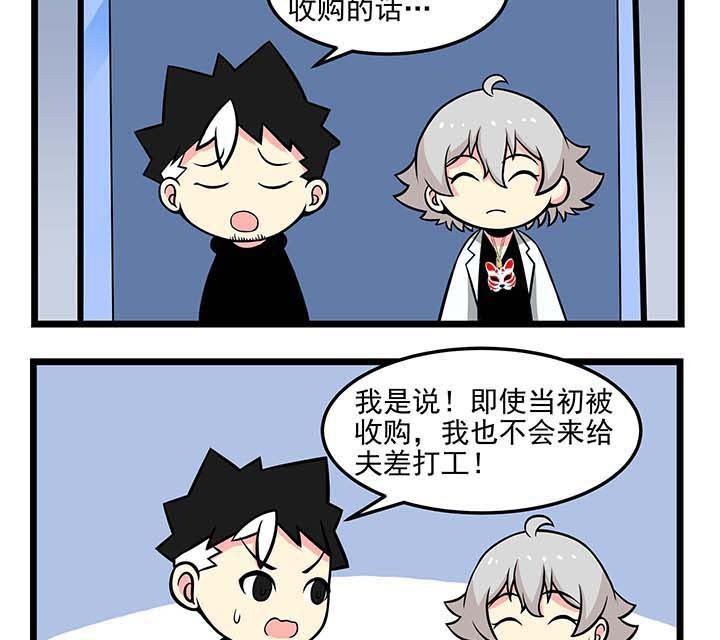 第61章：再闯吴国
