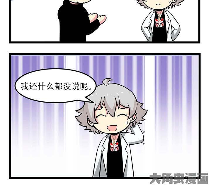 第61章：再闯吴国