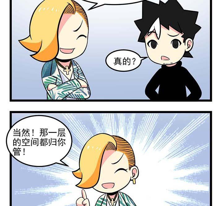 第61章：再闯吴国
