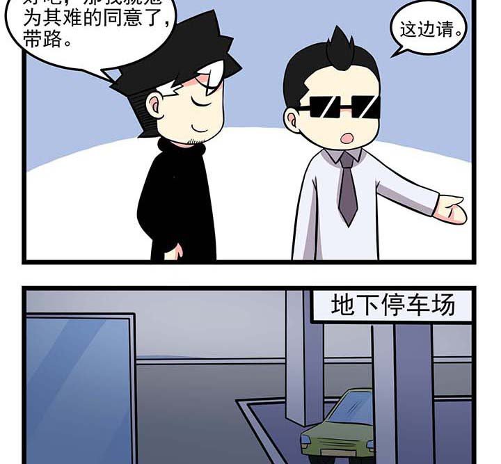 第61章：再闯吴国
