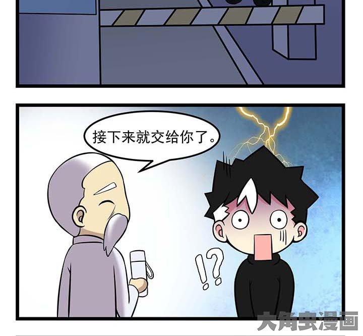 第61章：再闯吴国