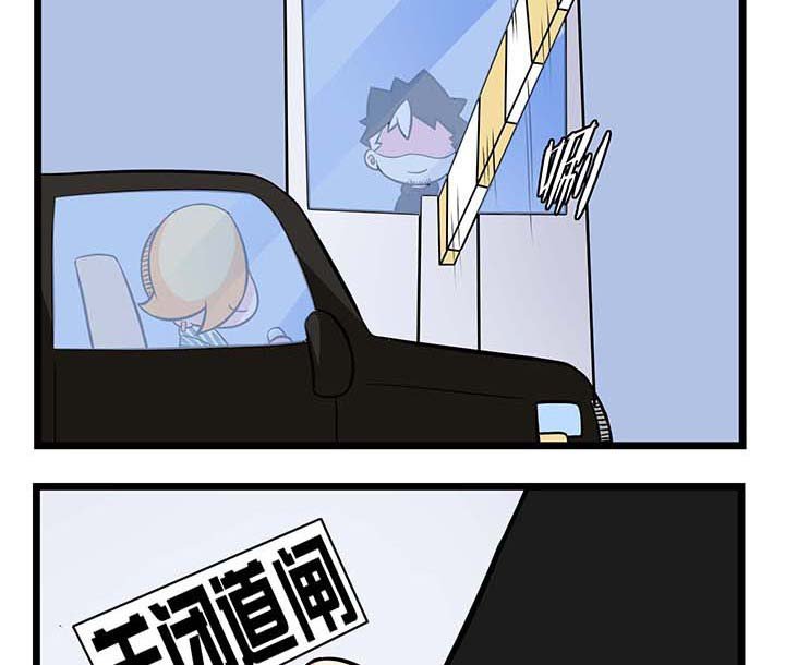 第62章：螳臂当车