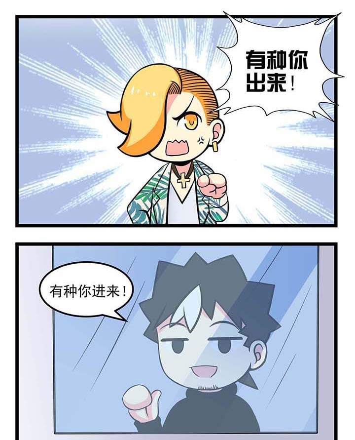 第62章：螳臂当车